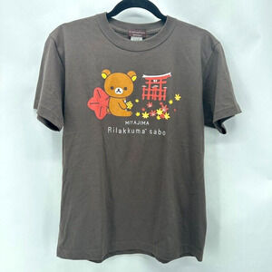 Rilakkuma Teabo m210 Sabo T-Shirt Mens Small Brown Limited Ed San-X Japan Anime